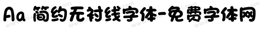 Aa 简约无衬线字体字体转换